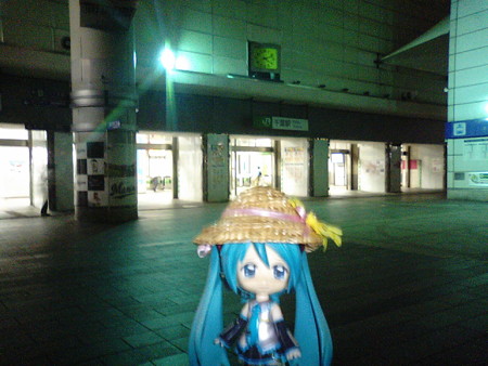 千葉駅なう。 ミク:「うう……やっぱりまだ眠いですよぅ……」