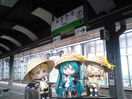 帯広駅に到着♪ ミク:「ちょっと早いけど、お昼ご飯にしましょうか...
