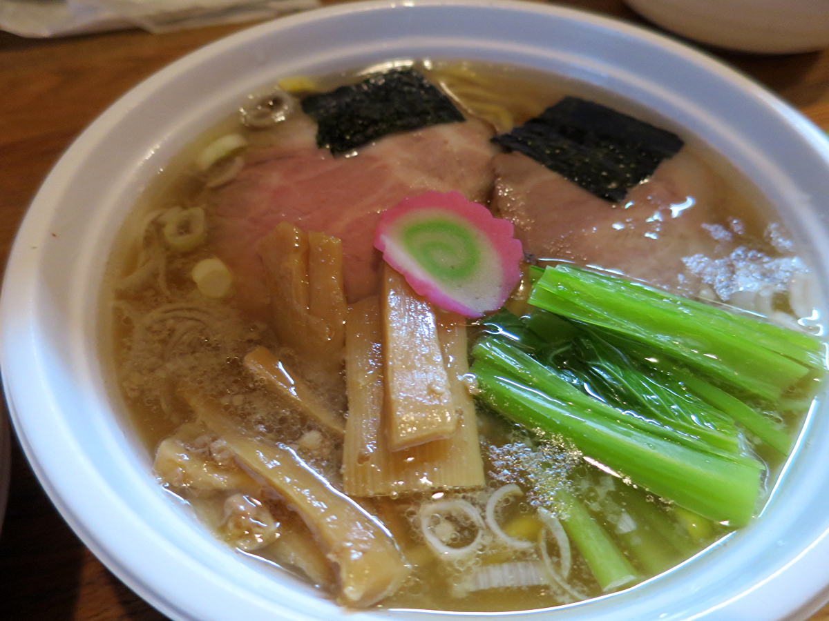 塩