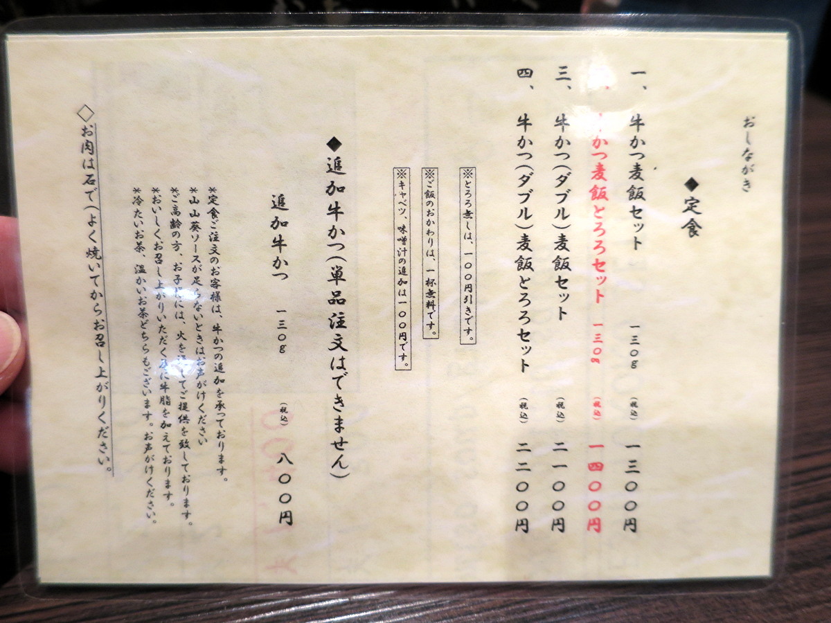 メニュー1