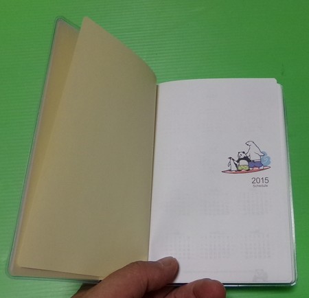 140911しろくまカフェ手帳06