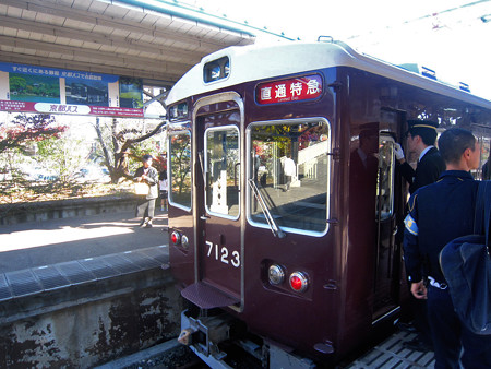 直通特急阪急嵐山
