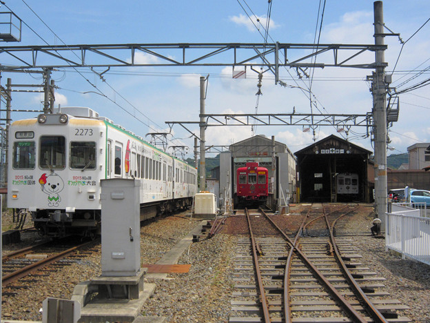 20140905-4