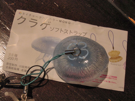 ガチャガチャ