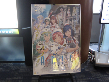 ARIA
