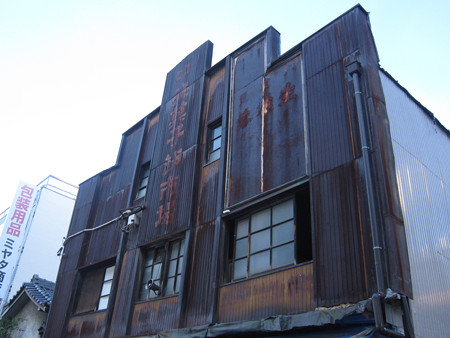中央菓子卸市場