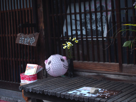 竹原市