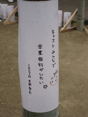 竹原市