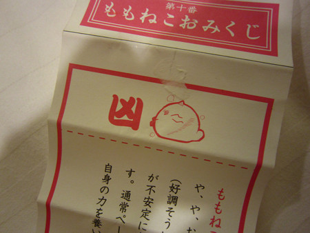 憧憬の路