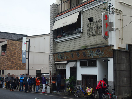 尾道市