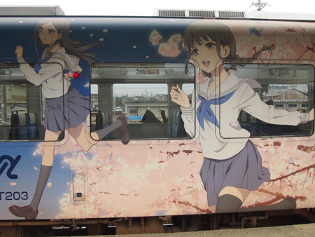 花咲くいろは