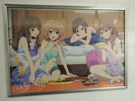 花咲くいろは