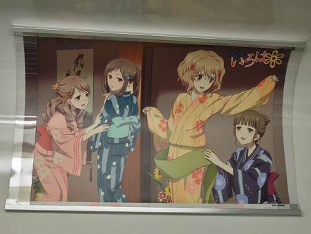 花咲くいろは