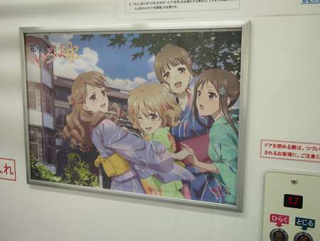 花咲くいろは