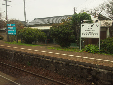 花咲くいろは