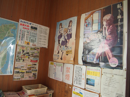 西岸駅