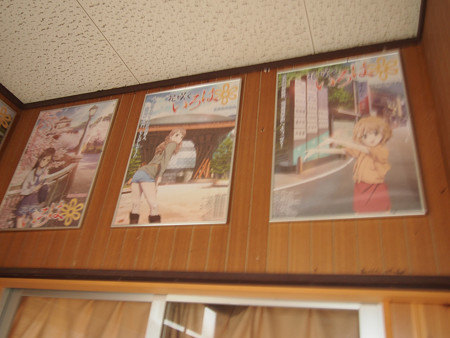 西岸駅
