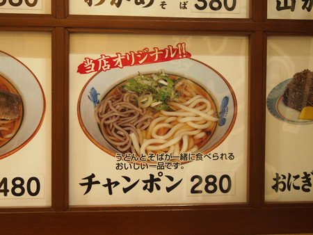 今庄