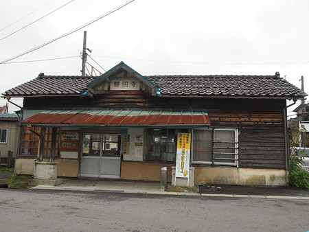 富山電鉄