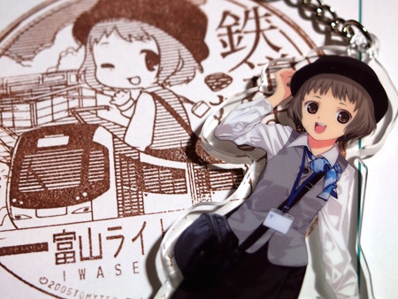 鉄道むすめ