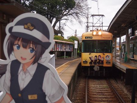 石山寺駅
