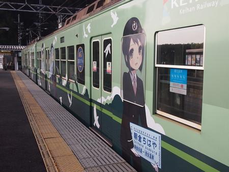京阪大津線 鉄道むすめ