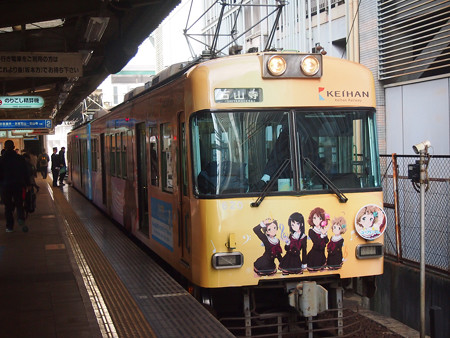 浜大津駅