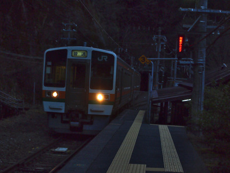 小和田駅