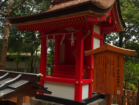 三輪