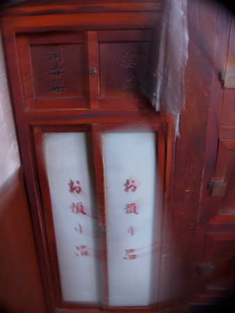 銭湯