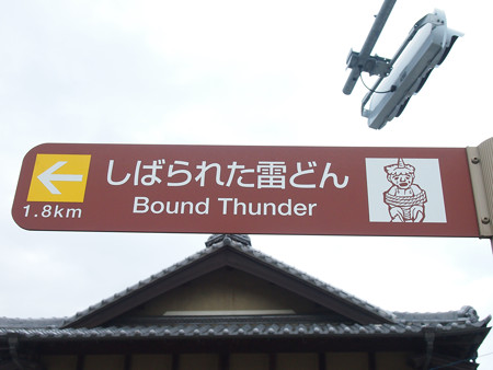 西幡豆
