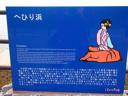 寺部