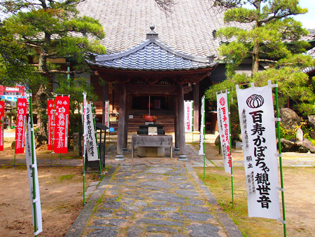 幡豆観音