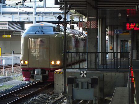 サンライズ
