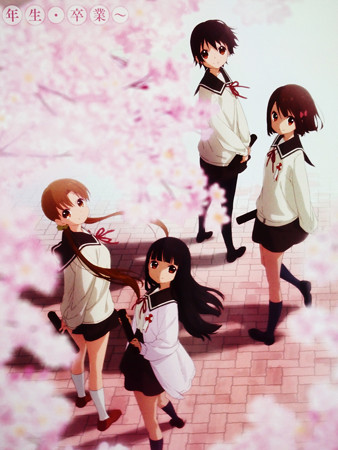 たまゆら