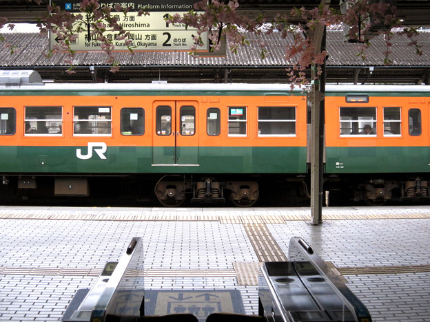 尾道駅