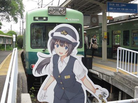 石山寺駅