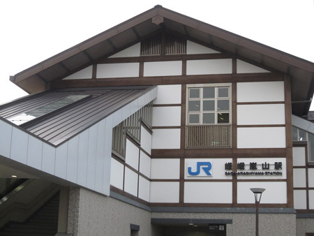 嵯峨嵐山