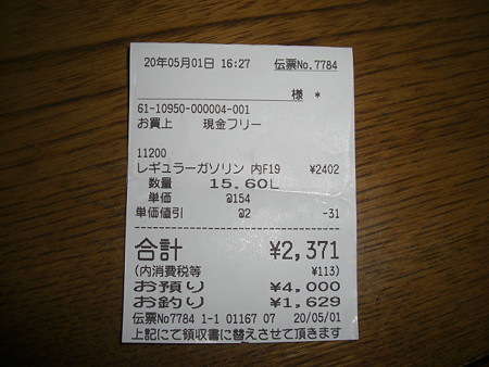 CIMG1593