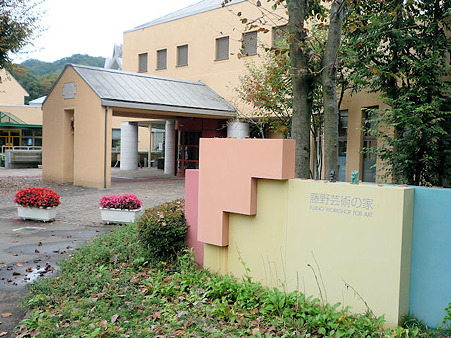 hujino1
