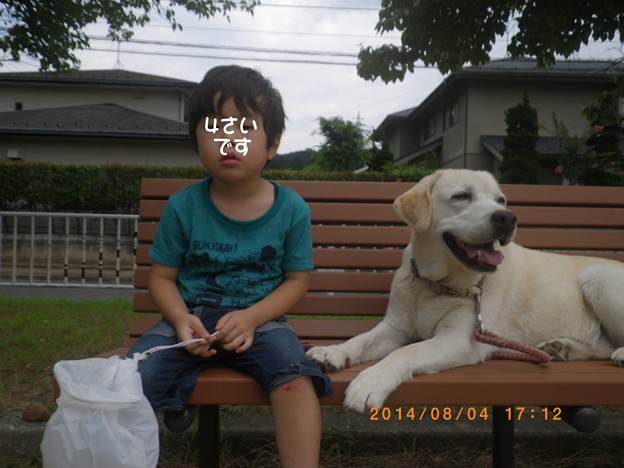 ともだち