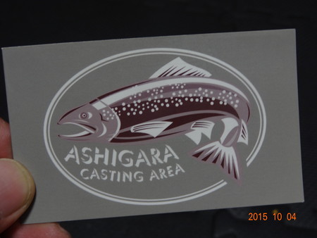 管理釣り場のメンバーカード