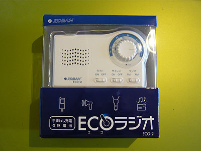 ECO-2_01
