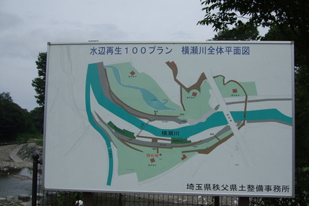 DSCF3050