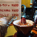 Photos: PC038416