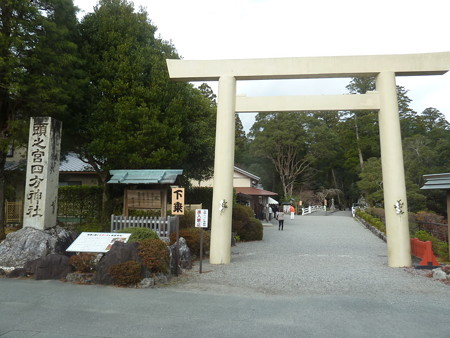 奥伊勢2015 014