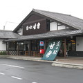 Photos: 道の駅 甘楽