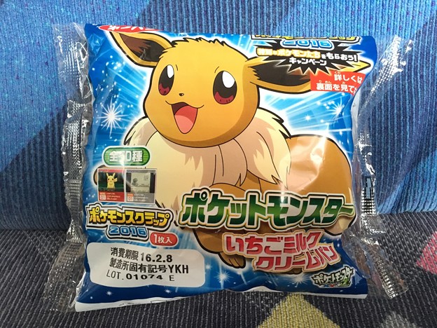 ポケモンパン ポケットモンスター いちごミルククリームパン