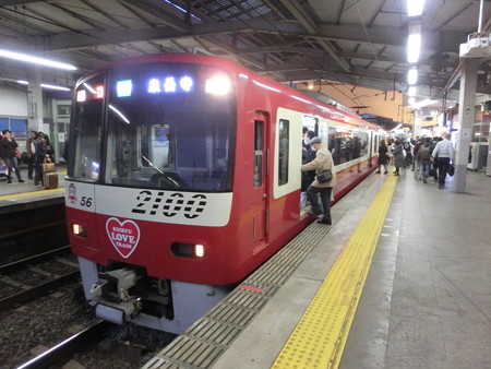 京急ラブトレイン