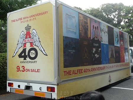 140825-THE ALFEE@武道館 (6)